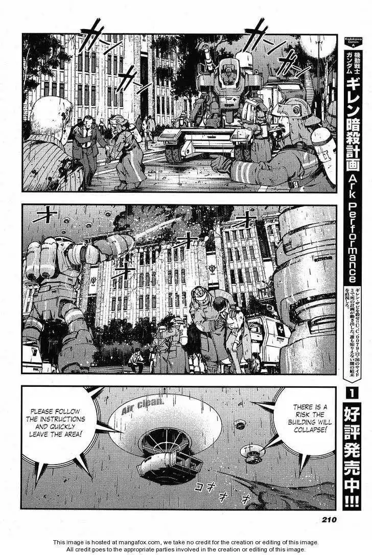 Kidou Senshi Gundam: Giren Ansatsu Keikaku Chapter 11 2